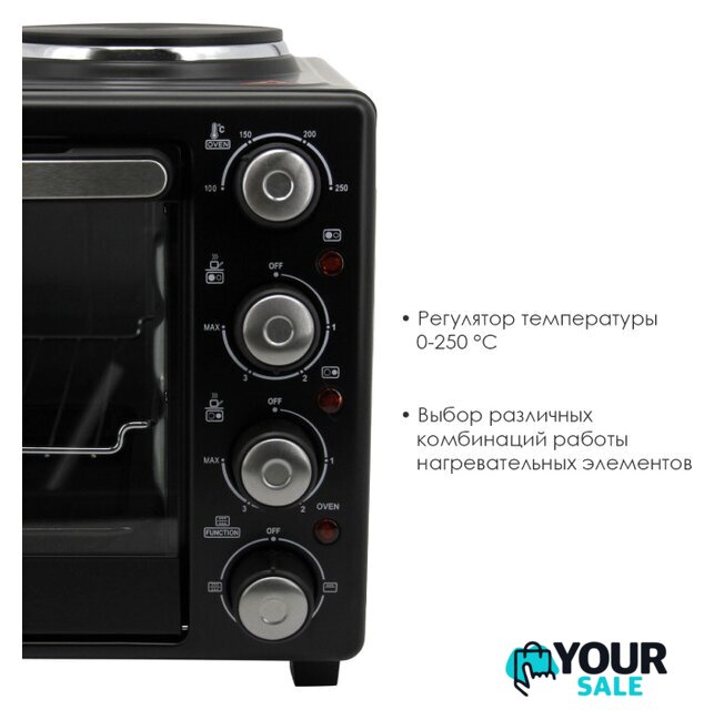 Мини-печь Atlanta ATH-1410 - Изображение №3 — Интернет-магазин Your Sale