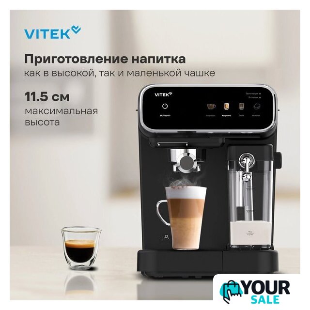 Рожковая кофеварка Vitek VT-CME1501 - Изображение №13 — Интернет-магазин Your Sale