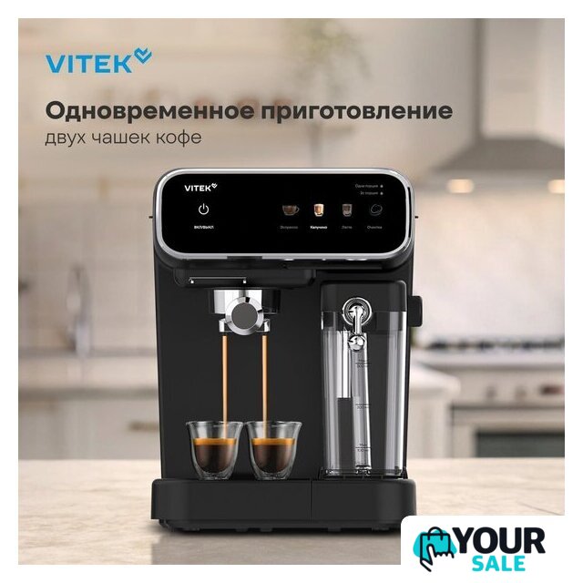 Рожковая кофеварка Vitek VT-CME1501 - Изображение №11 — Интернет-магазин Your Sale