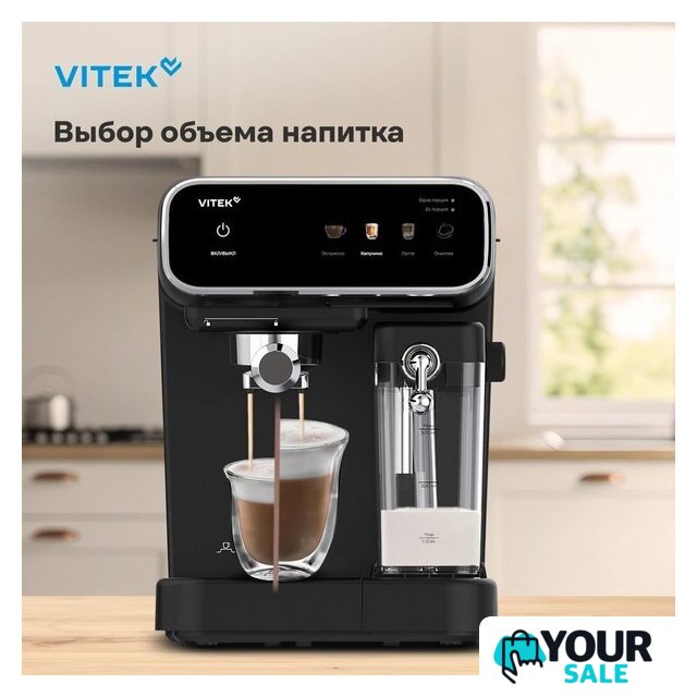 Рожковая кофеварка Vitek VT-CME1501 - Изображение №8 — Интернет-магазин Your Sale