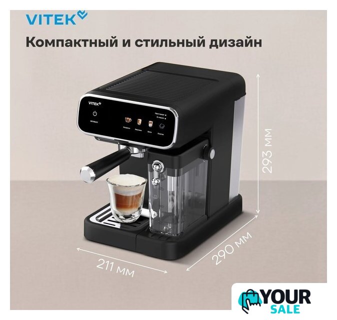 Рожковая кофеварка Vitek VT-CME1501 - Изображение №17 — Интернет-магазин Your Sale