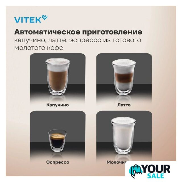 Рожковая кофеварка Vitek VT-CME1501 - Изображение №4 — Интернет-магазин Your Sale
