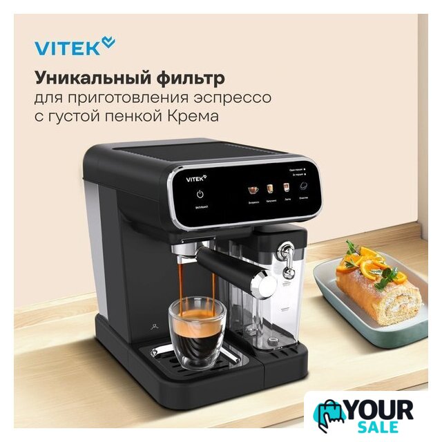 Рожковая кофеварка Vitek VT-CME1501 - Изображение №10 — Интернет-магазин Your Sale