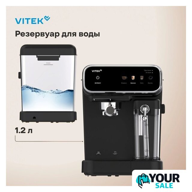 Рожковая кофеварка Vitek VT-CME1501 - Изображение №19 — Интернет-магазин Your Sale