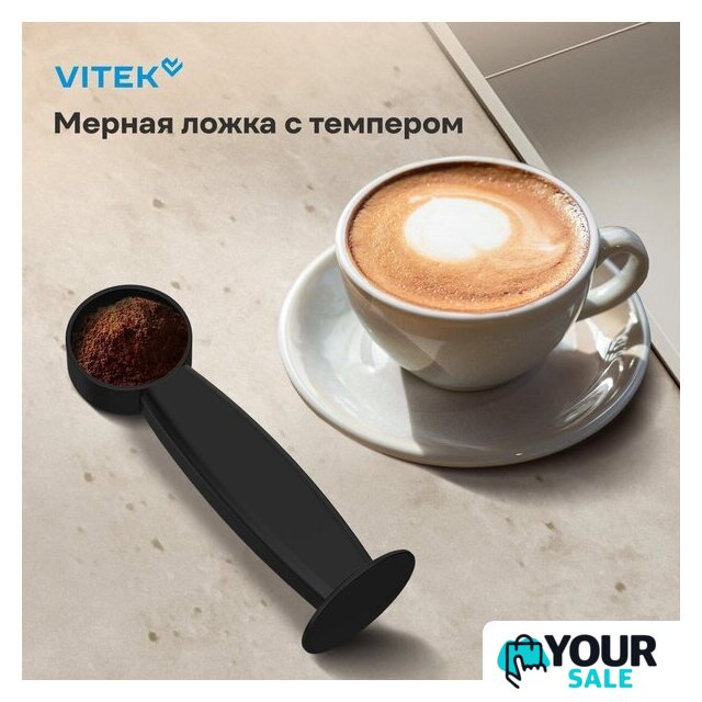 Рожковая кофеварка Vitek VT-CME1501 - Изображение №20 — Интернет-магазин Your Sale