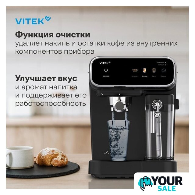 Рожковая кофеварка Vitek VT-CME1501 - Изображение №15 — Интернет-магазин Your Sale