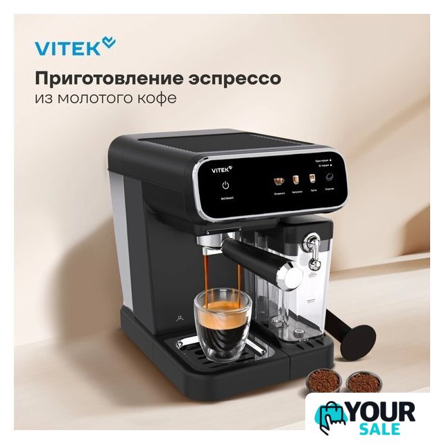 Рожковая кофеварка Vitek VT-CME1501 - Изображение №18 — Интернет-магазин Your Sale