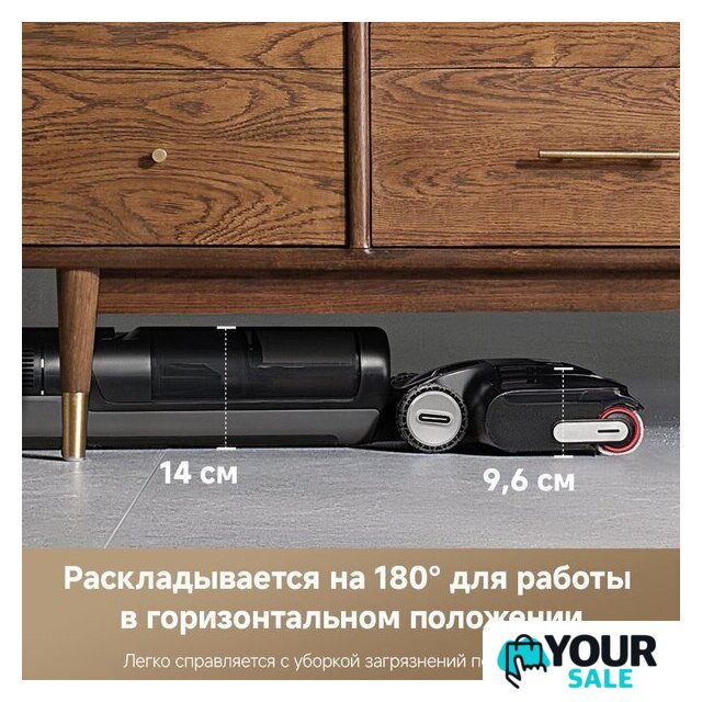 Вертикальный моющий пылесос Dreame H12 Pro FlexReach Wet and Dry Vacuum - Изображение №9 — Интернет-магазин Your Sale