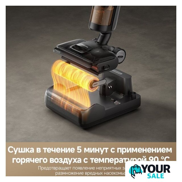 Вертикальный моющий пылесос Dreame H12 Pro FlexReach Wet and Dry Vacuum - Изображение №6 — Интернет-магазин Your Sale