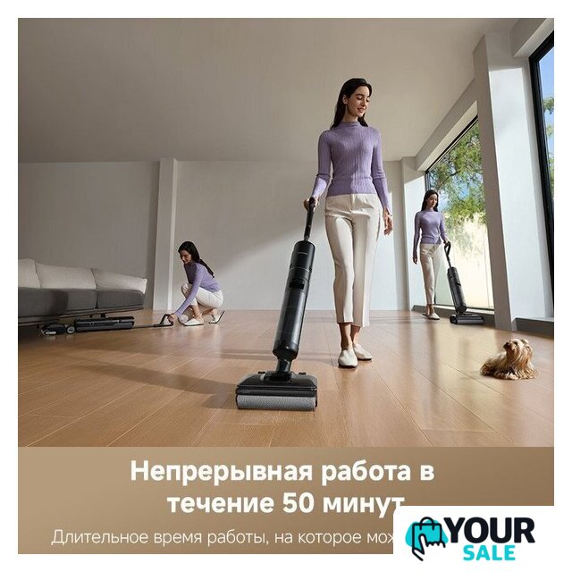Вертикальный моющий пылесос Dreame H12 Pro FlexReach Wet and Dry Vacuum - Изображение №7 — Интернет-магазин Your Sale