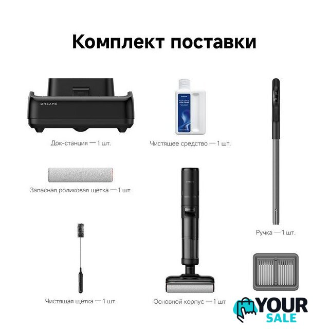 Вертикальный моющий пылесос Dreame H12 Pro FlexReach Wet and Dry Vacuum - Изображение №14 — Интернет-магазин Your Sale