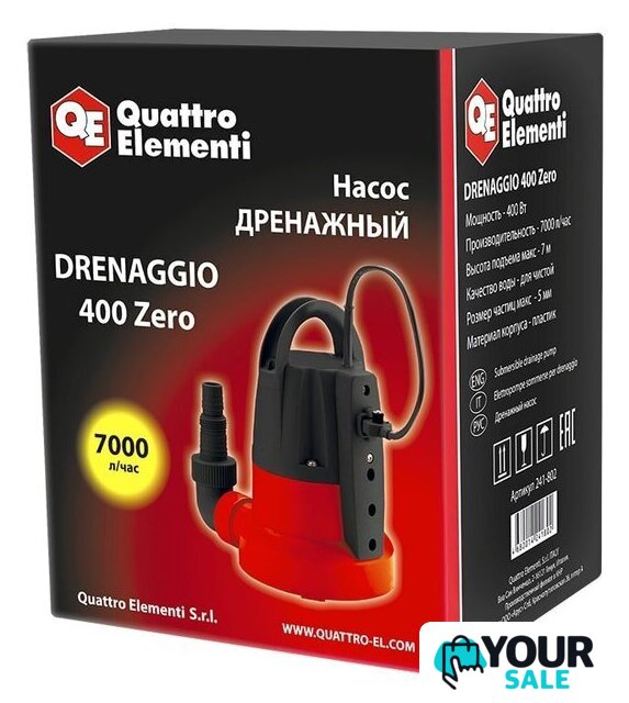 Дренажный насос Quattro Elementi Drenaggio 400 Zero - Изображение №5 — Интернет-магазин Your Sale