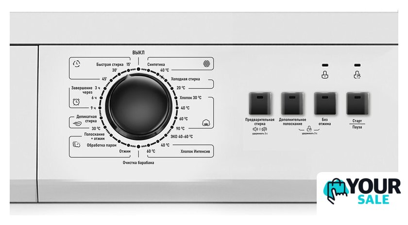 Стиральная машина CENTEK CT-1902 - Изображение №9 — Интернет-магазин Your Sale