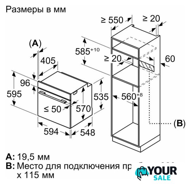 Электрический духовой шкаф Bosch Serie 4 HUA736ER0 - Изображение №7 — Интернет-магазин Your Sale