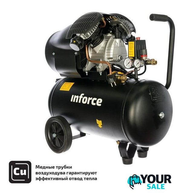 Компрессор Inforce CXV-50L - Изображение №1 — Интернет-магазин Your Sale