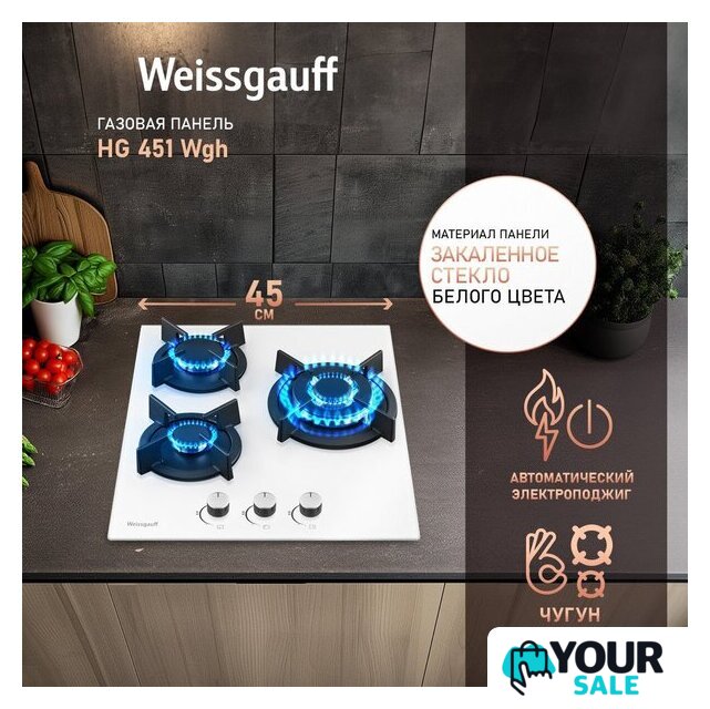 Варочная панель Weissgauff HG 451 WGH - Изображение №2 — Интернет-магазин Your Sale