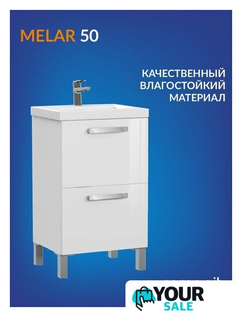  Cersanit Тумба под умывальник Melar 50 Como 50 64127 - Изображение №3 — Интернет-магазин Your Sale