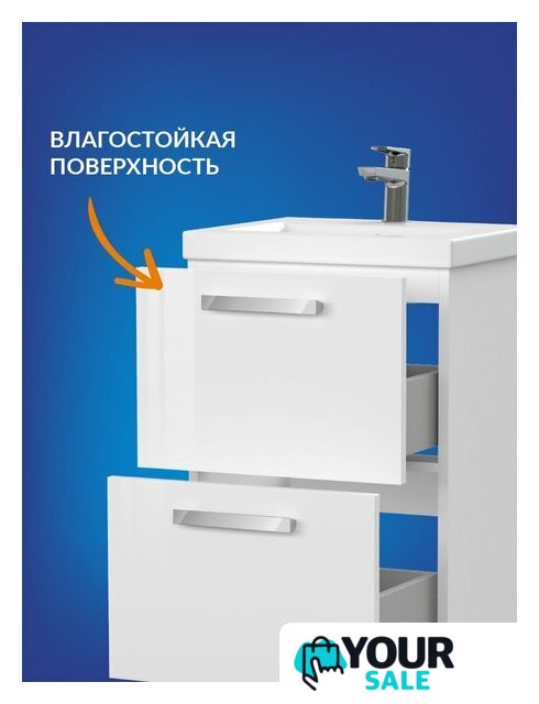  Cersanit Тумба под умывальник Melar 50 Como 50 64127 - Изображение №7 — Интернет-магазин Your Sale