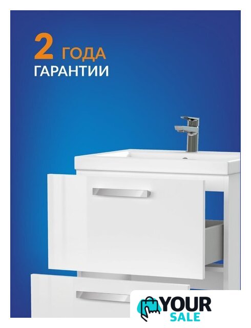  Cersanit Тумба под умывальник Melar 50 Como 50 64127 - Изображение №4 — Интернет-магазин Your Sale