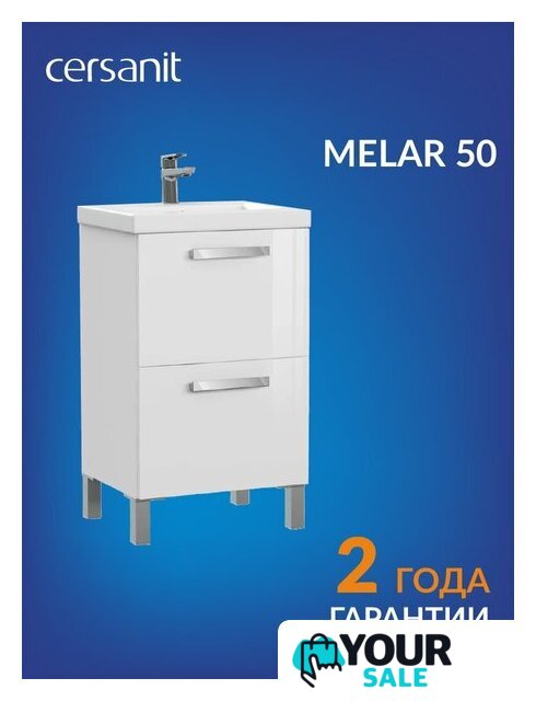  Cersanit Тумба под умывальник Melar 50 Como 50 64127 - Изображение №2 — Интернет-магазин Your Sale