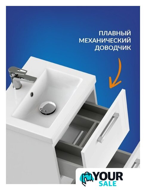  Cersanit Тумба под умывальник Melar 50 Como 50 64127 - Изображение №6 — Интернет-магазин Your Sale