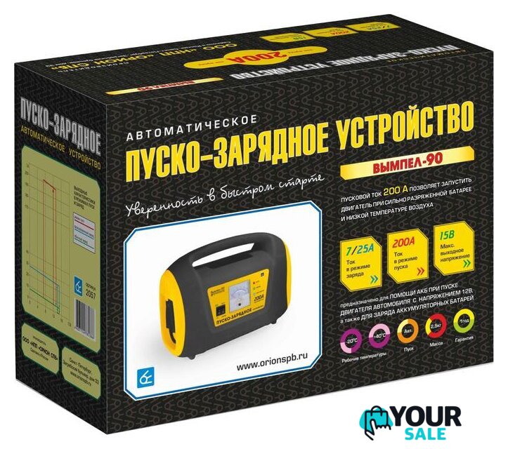 Пуско-зарядное устройство Вымпел 90 - Изображение №2 — Интернет-магазин Your Sale