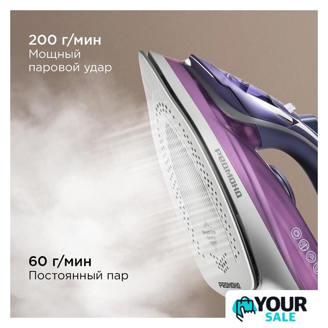Утюг Redmond (Редмонд) IR1605 - Изображение №3 — Интернет-магазин Your Sale