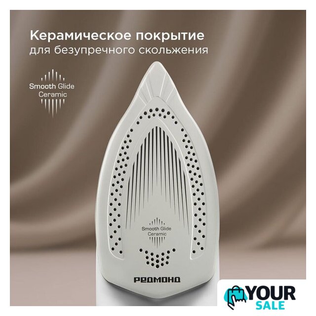 Утюг Redmond (Редмонд) IR1605 - Изображение №2 — Интернет-магазин Your Sale