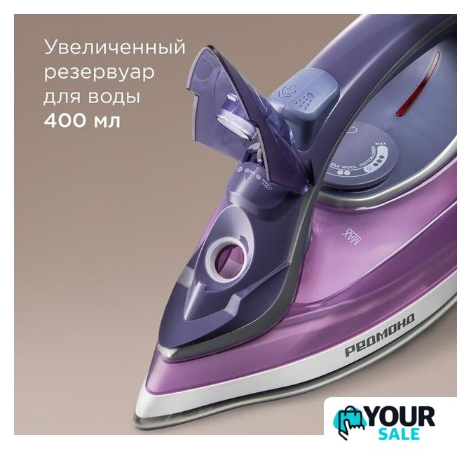 Утюг Redmond (Редмонд) IR1605 - Изображение №6 — Интернет-магазин Your Sale