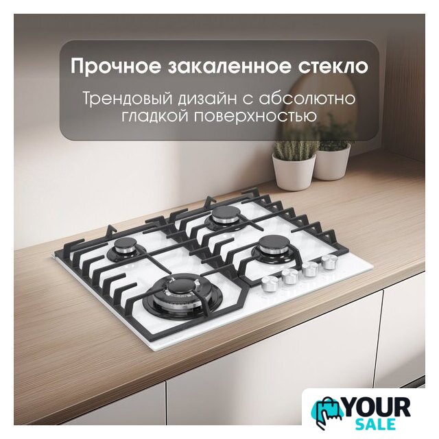 Варочная панель Zigmund & Shtain M 32.6 W - Изображение №8 — Интернет-магазин Your Sale