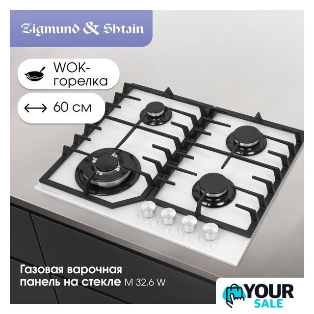 Варочная панель Zigmund & Shtain M 32.6 W - Изображение №2 — Интернет-магазин Your Sale