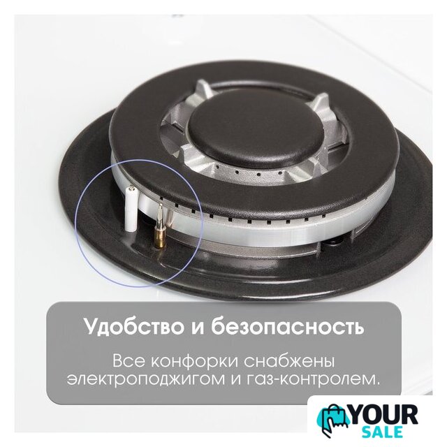 Варочная панель Zigmund & Shtain M 32.6 W - Изображение №6 — Интернет-магазин Your Sale