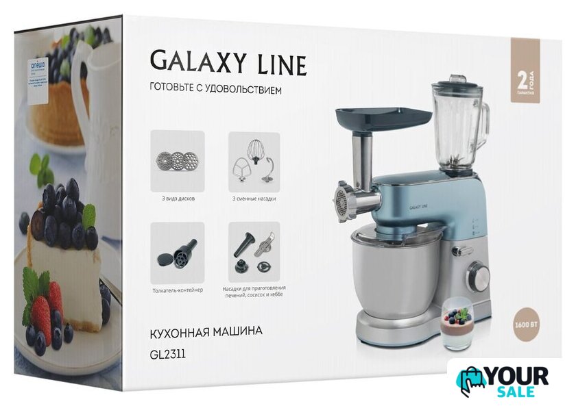 Кухонный комбайн Galaxy Line GL2311 - Изображение №15 — Интернет-магазин Your Sale