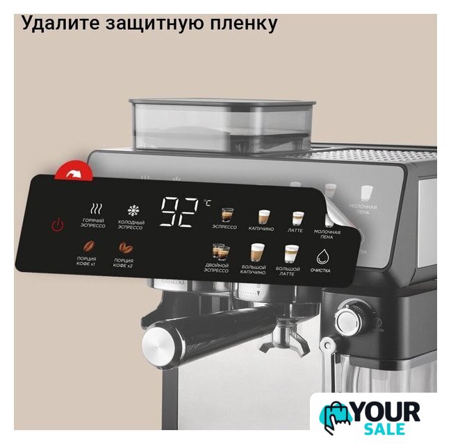 Кофейная станция Redmond (Редмонд) CM738 - Изображение №6 — Интернет-магазин Your Sale