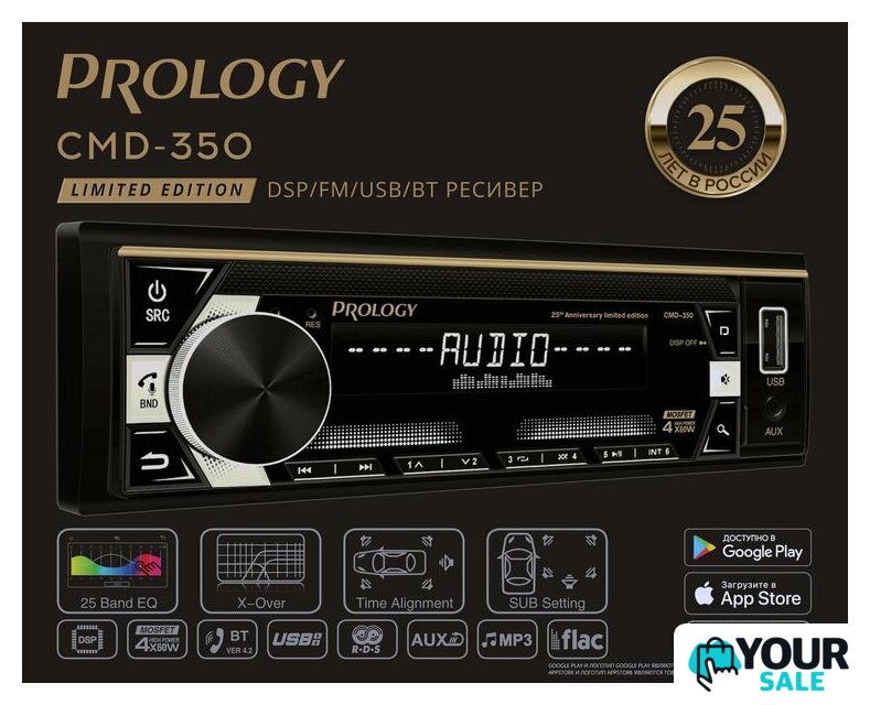 USB-магнитола Prology CMD-350 - Изображение №15 — Интернет-магазин Your Sale