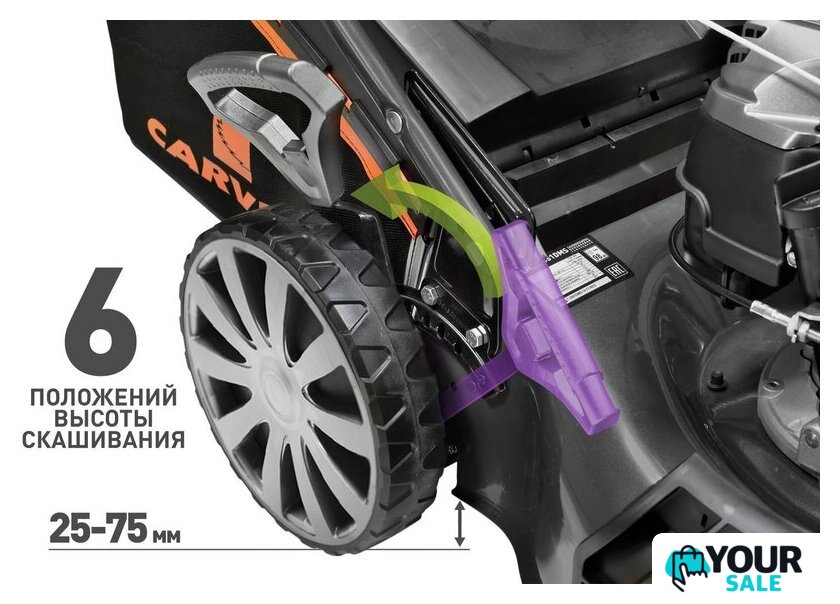 Газонокосилка Carver LMG-3653DMSE-VS - Изображение №8 — Интернет-магазин Your Sale