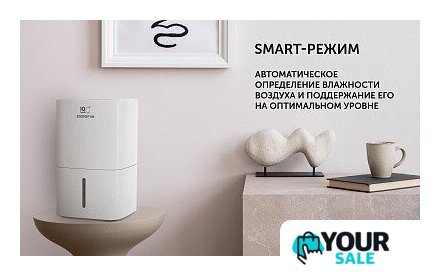 Мойка воздуха Polaris PAW 0804 Wi-Fi IQ Home (белый) - Изображение №11 — Интернет-магазин Your Sale