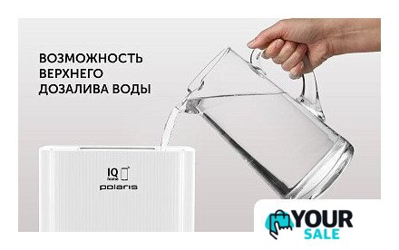 Мойка воздуха Polaris PAW 0804 Wi-Fi IQ Home (белый) - Изображение №7 — Интернет-магазин Your Sale