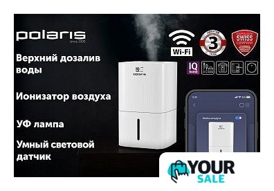 Мойка воздуха Polaris PAW 0804 Wi-Fi IQ Home (белый) - Изображение №5 — Интернет-магазин Your Sale