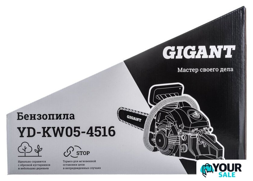 Бензопила Gigant YD-KW05-4516 - Изображение №20 — Интернет-магазин Your Sale