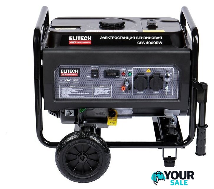 Бензиновый генератор ELITECH HD GES 4000RW - Изображение №2 — Интернет-магазин Your Sale