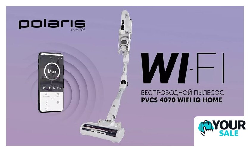Пылесос Polaris PVCS 4070 Wi-Fi IQ HOME (белый) - Изображение №14 — Интернет-магазин Your Sale