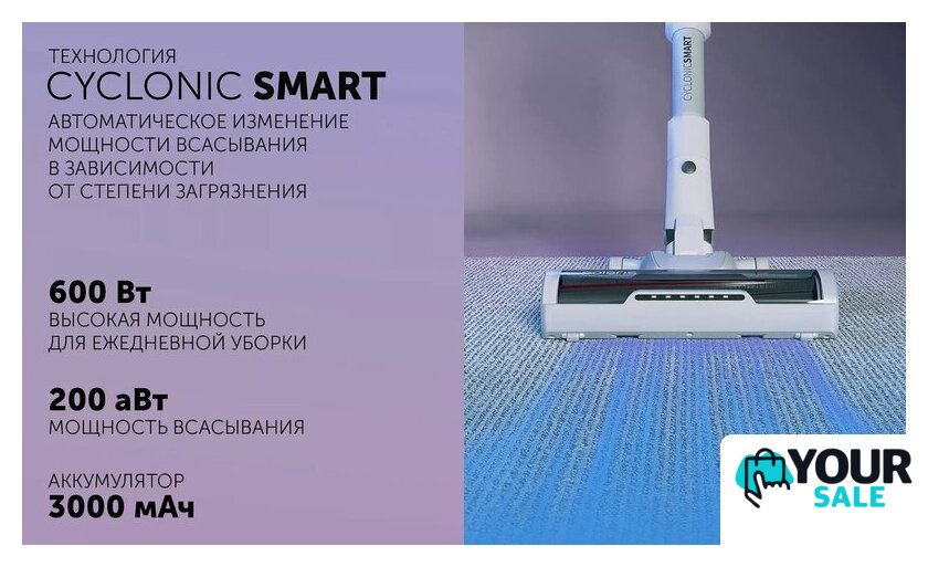 Пылесос Polaris PVCS 4070 Wi-Fi IQ HOME (белый) - Изображение №11 — Интернет-магазин Your Sale