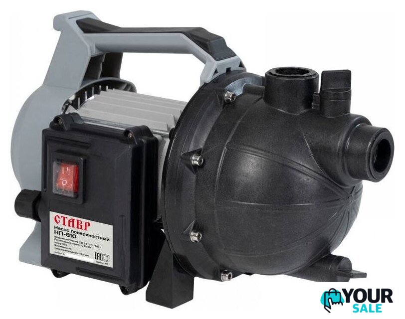 Садовый насос Stavr (Ставр) НП-810 - Изображение №1 — Интернет-магазин Your Sale