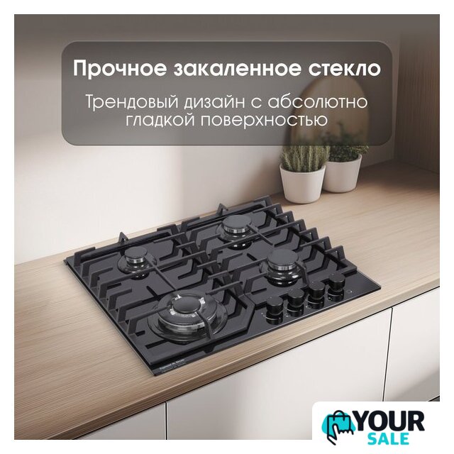 Варочная панель Zigmund & Shtain M 32.6 B - Изображение №8 — Интернет-магазин Your Sale