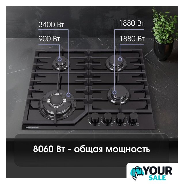 Варочная панель Zigmund & Shtain M 32.6 B - Изображение №3 — Интернет-магазин Your Sale