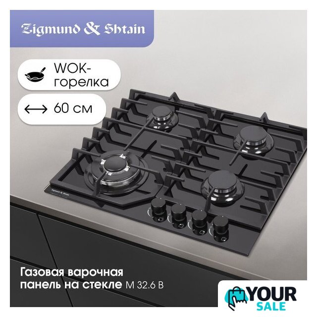 Варочная панель Zigmund & Shtain M 32.6 B - Изображение №2 — Интернет-магазин Your Sale