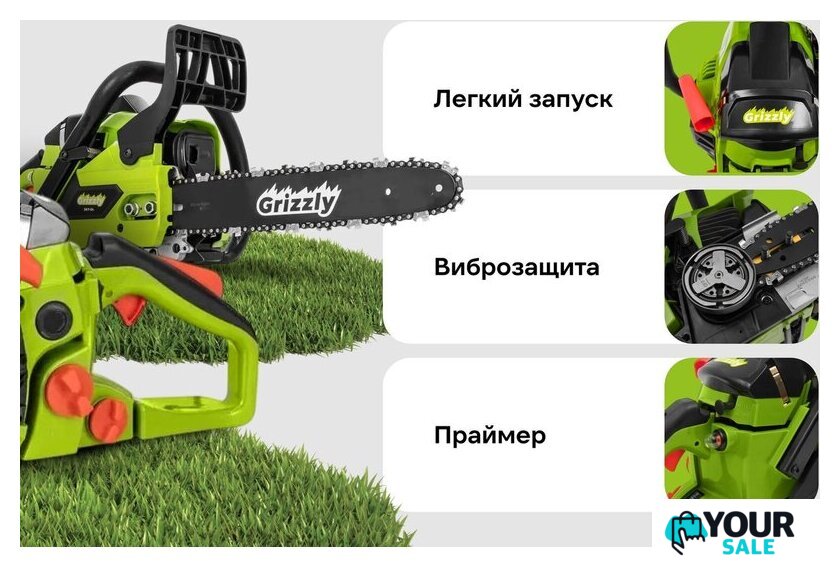 Бензопила Grizzly SKY-04 - Изображение №14 — Интернет-магазин Your Sale