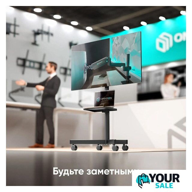Стойка для телевизора Onkron TS1137 (черный) - Изображение №4 — Интернет-магазин Your Sale