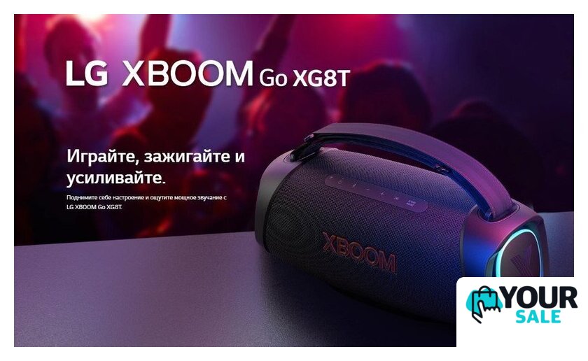 Беспроводная колонка LG XBOOM Go XG8T - Изображение №12 — Интернет-магазин Your Sale
